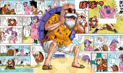 2020 July Roshi 1-Player Sample