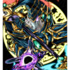 2024 June Modafocaink DarkPaladin YGO Sleeves