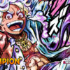 2024 July Ozzyozdavyrus Gear5Luffy 1Player Sample Champion